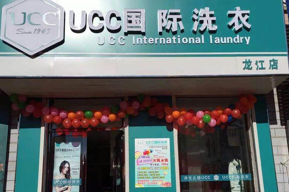 開干洗店利潤(rùn)怎么樣