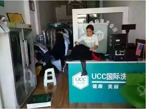 開個干洗店大約需要多少錢