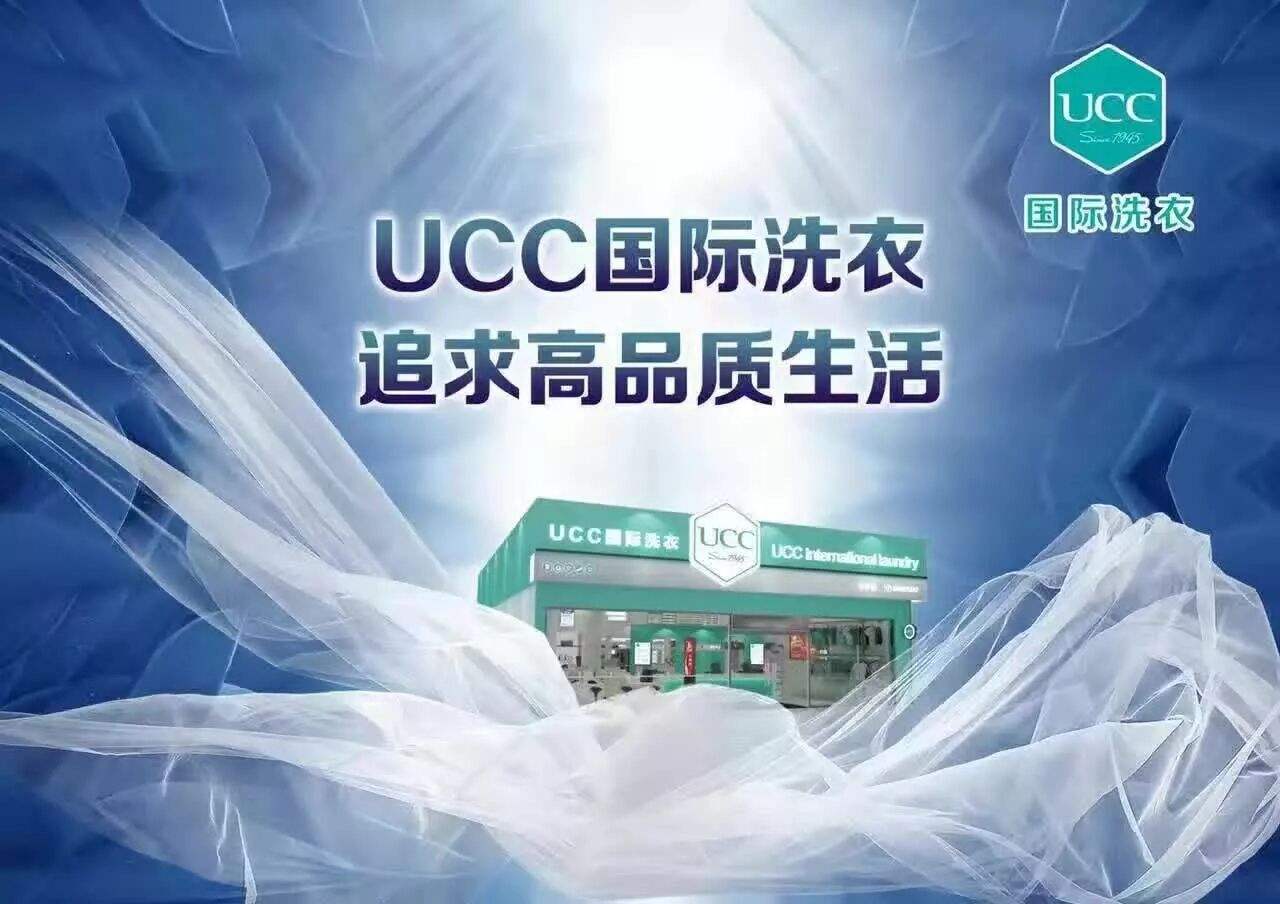 開(kāi)品牌連鎖干洗店加盟成本需要多少錢(qián)