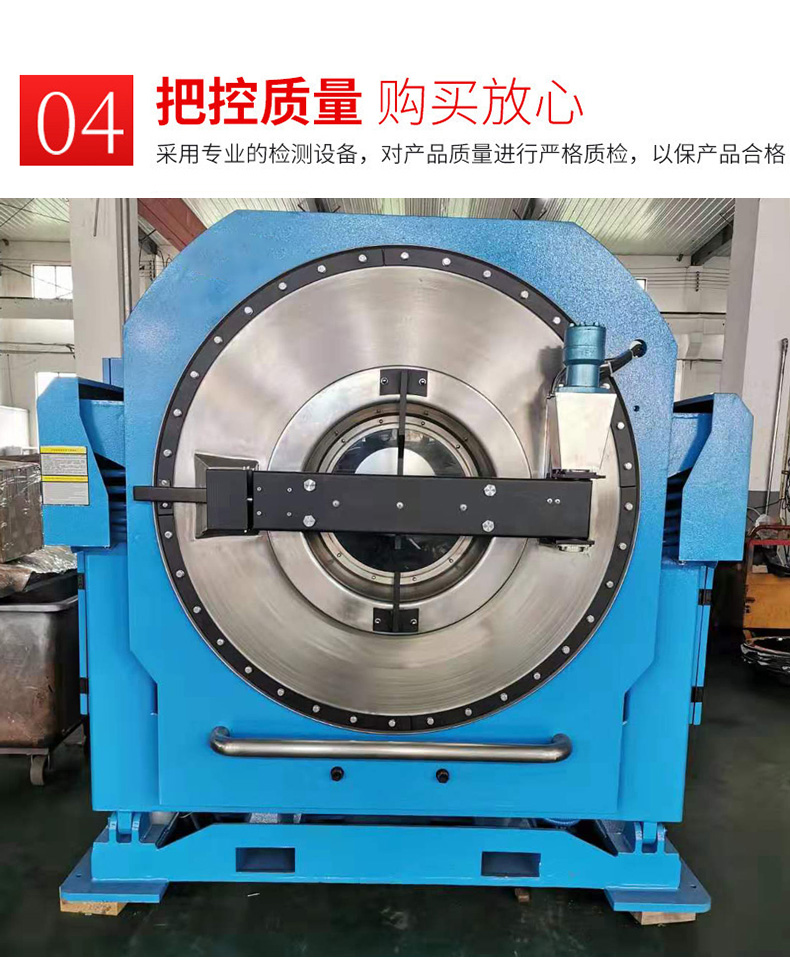 工業洗衣機細節4