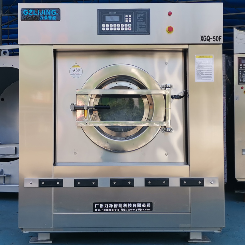 工業(yè)洗衣機(jī)
