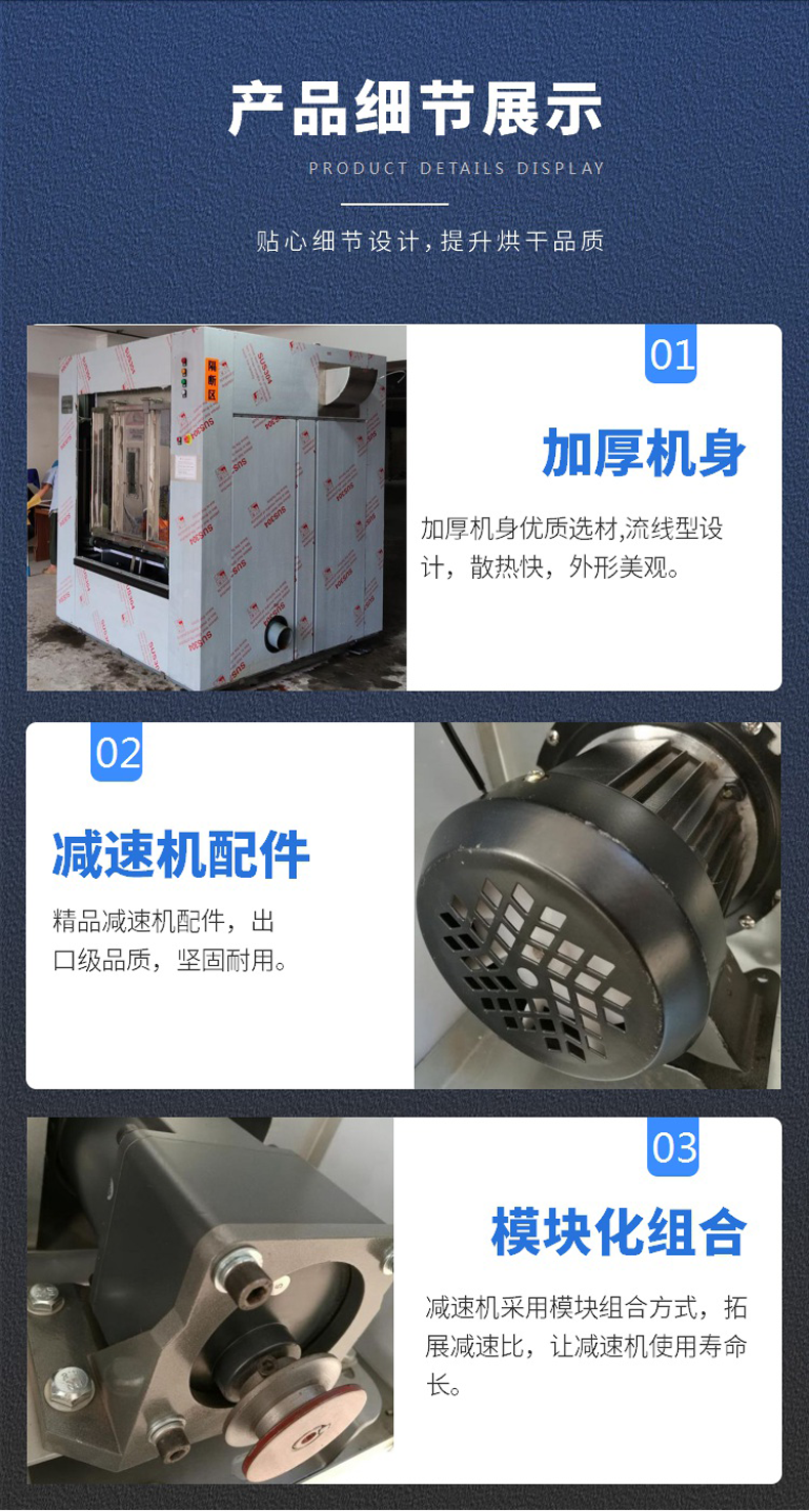 醫院洗滌設備細節