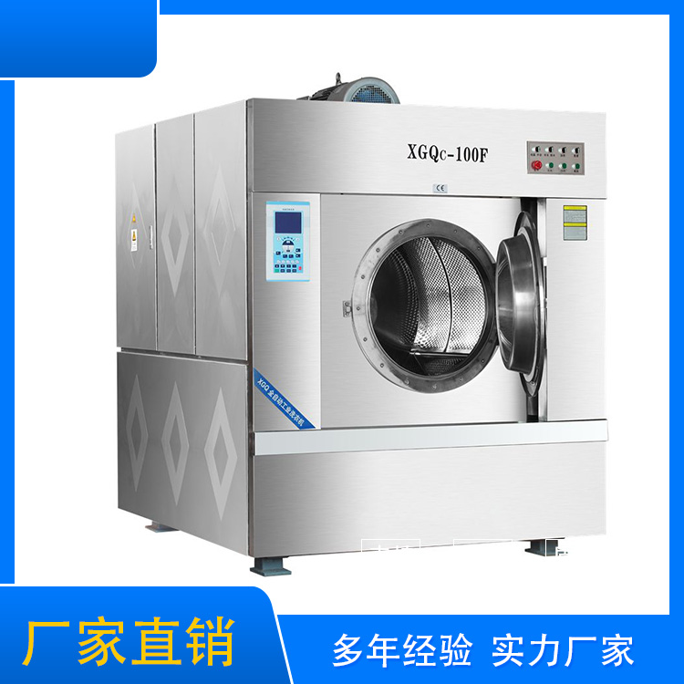 
		大型酒店洗衣房設備采購注意事項你了解多少呢？
		